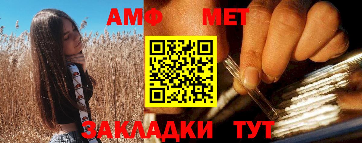 Амфетамин 98% Артём