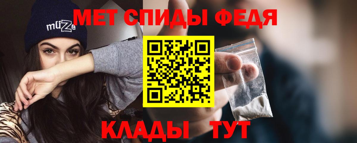 Артём  Amphetamine  Вход с VPN  АМФ 97% 