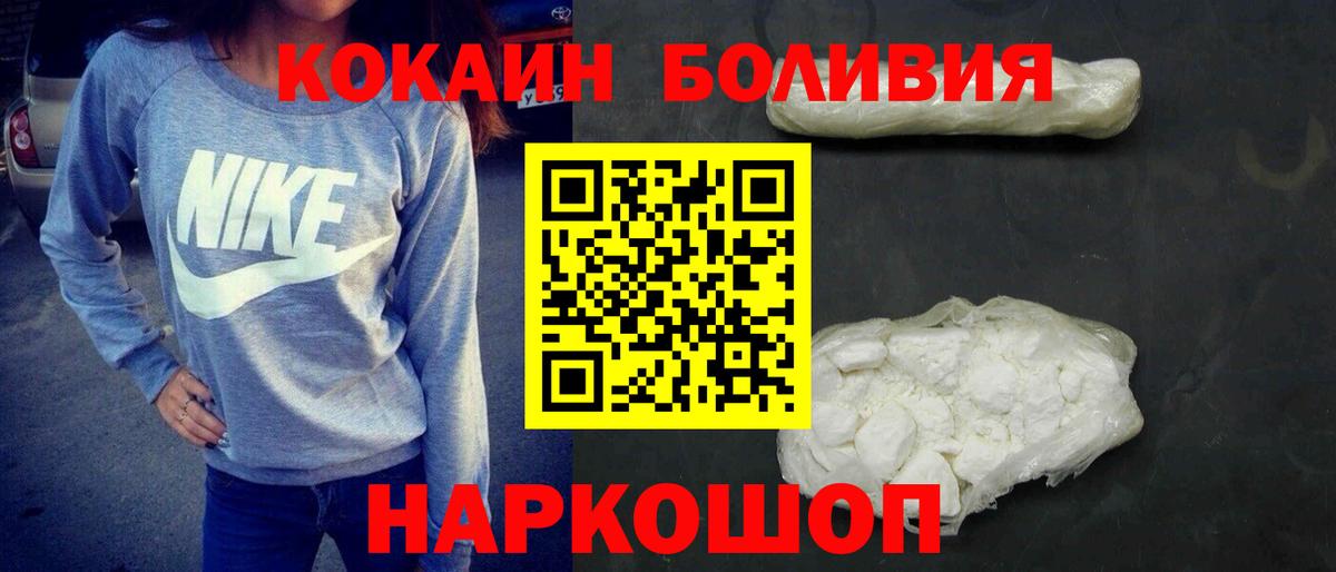 Кокаин VHQ Артём