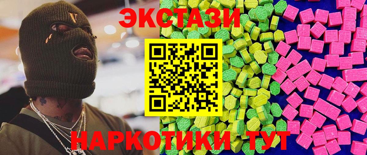 mega ТОР  Вход с VPN  ЭКСТАЗИ  купить наркоту  Артём  Экстази Punisher  Экстази 280 MDMA 