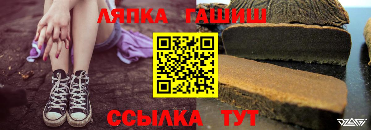 Артём  ГАШИШ гашик  Вход с VPN 