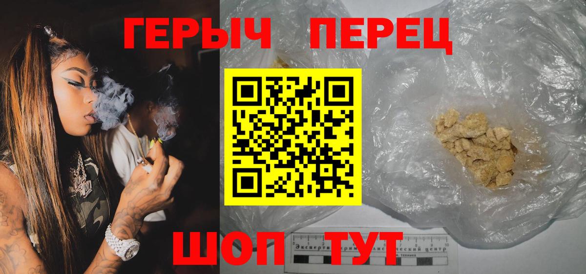 Героин Heroin Артём