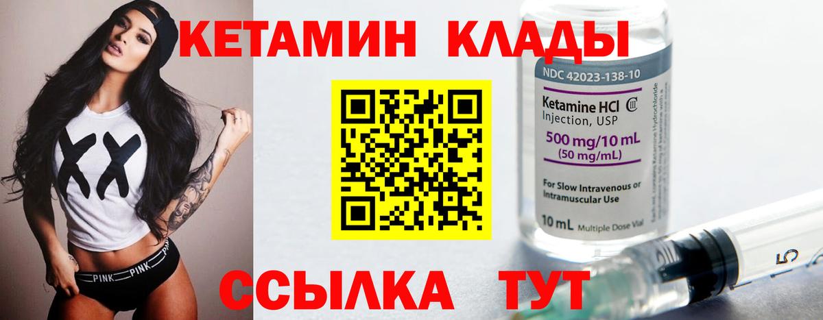 Артём  Кетамин VHQ  сайты даркнета официальный сайт  Вход с VPN 