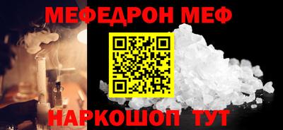 МДМА Апшеронск