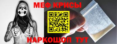 МДМА Апшеронск