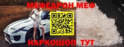 МДМА Апшеронск