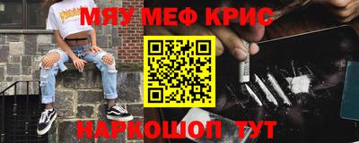 МДМА Апшеронск