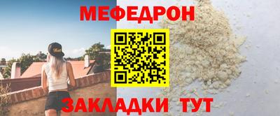 МДМА Апшеронск