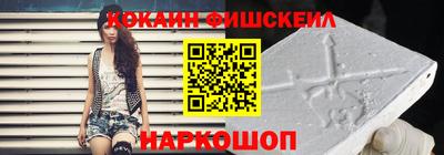 кокаин перу Балашиха