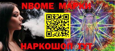 МДМА Апшеронск