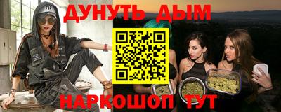 МДМА Апшеронск