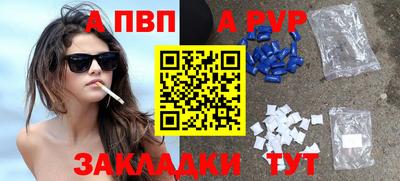 кокаин премиум Аргун