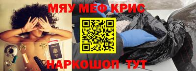 МДМА Апшеронск