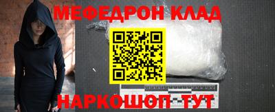 кокаин премиум Аргун