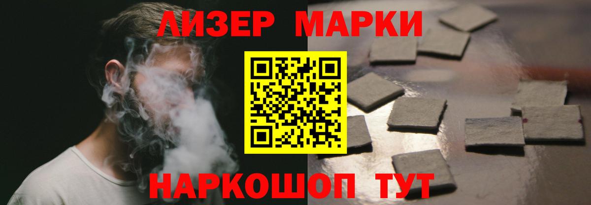 LSD-25 экстази кислота  Вход с VPN  Артём  LSD-25 экстази кислота 