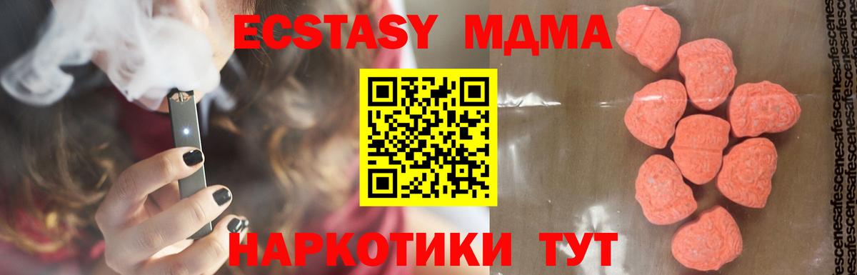 Артём  МДМА VHQ  MDMA  Вход с VPN 