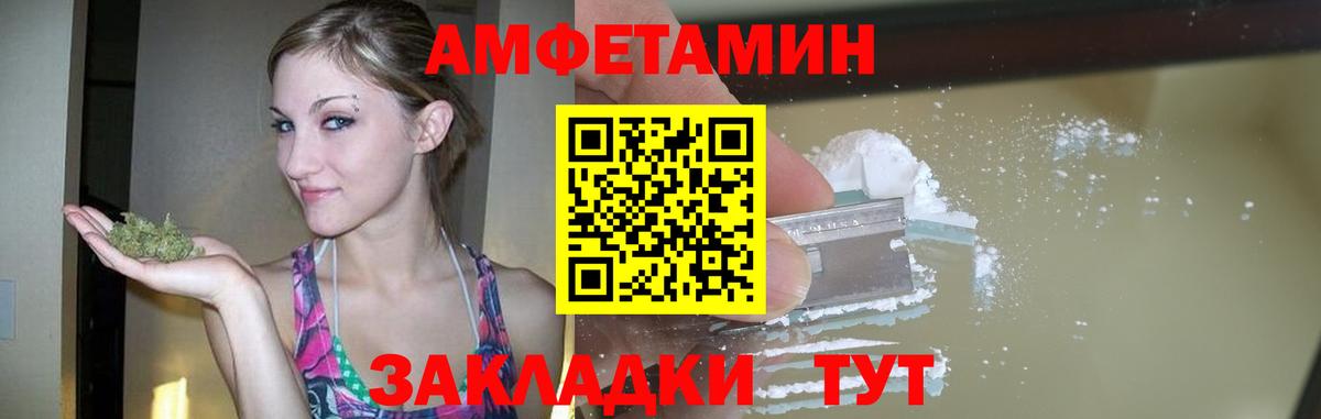 Первитин Декстрометамфетамин 99.9% Артём