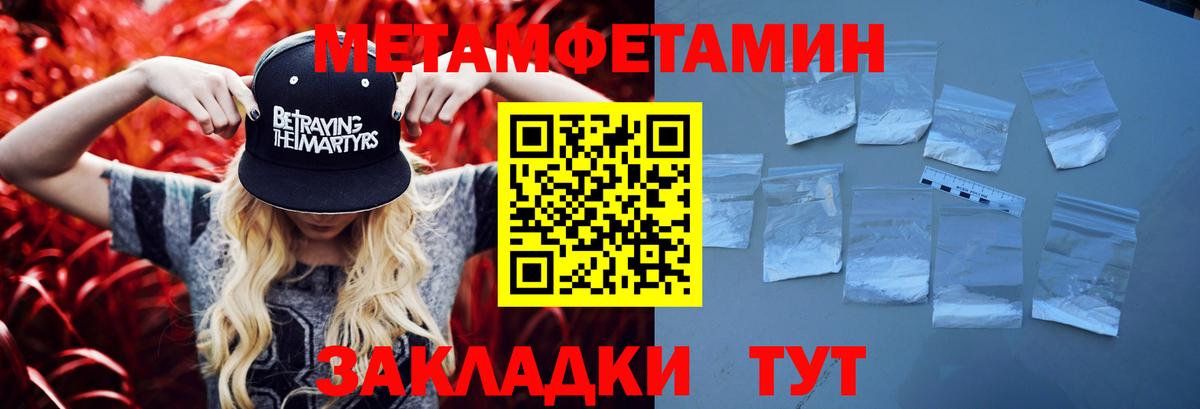 Кодеин  КОКАИН  МЕТАДОН  Меф кристаллы  Артём  Вход с VPN  Альфа ПВП СОЛЬ кристаллы  МАРИХУАНА  Гашиш 