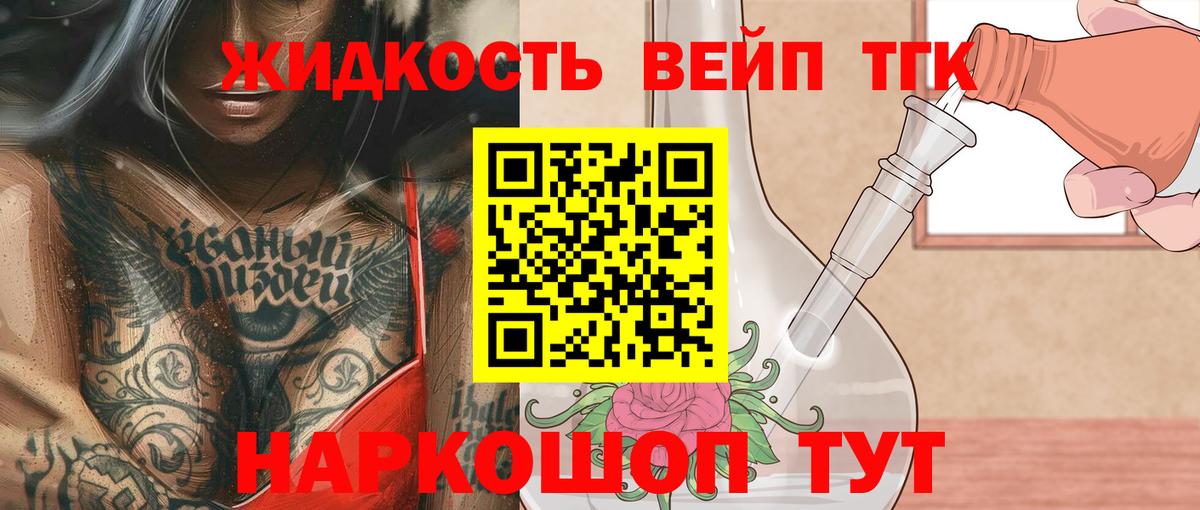 Дистиллят ТГК Wax Артём
