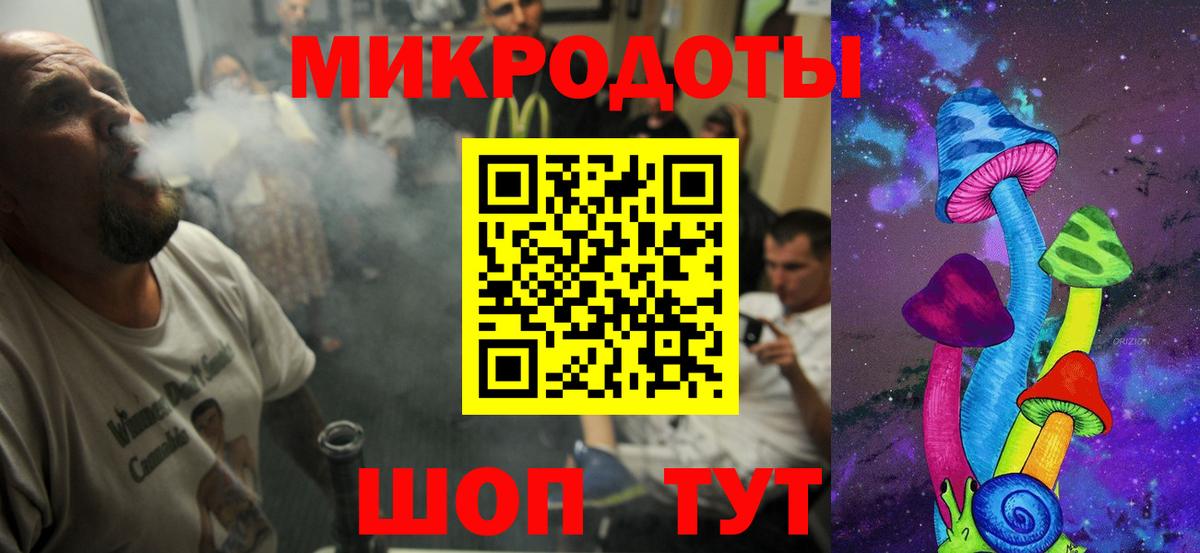 Галлюциногенные грибы мицелий Артём