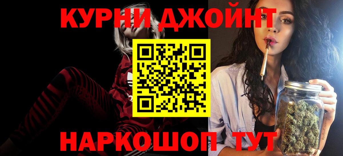 Бошки марихуана THC 21%  Бошки марихуана THC 21%  Вход с VPN  Артём  МАРИХУАНА семена 